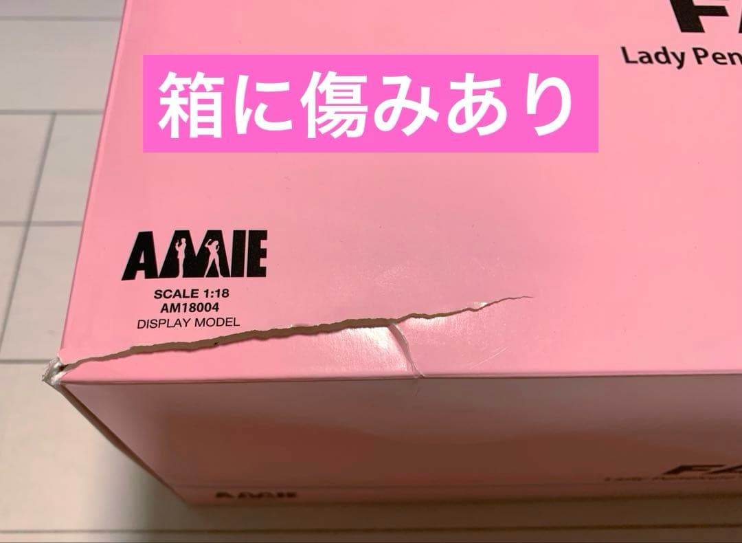 【箱に傷有】サンダーバード FAB1 ペネロープ号 1/18リニューアル版