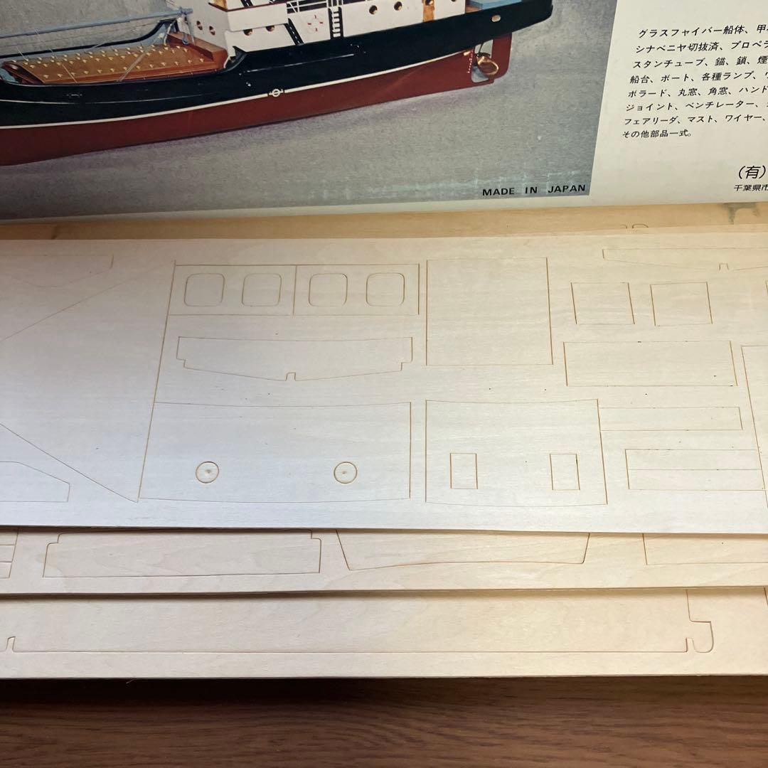 SAITO 沿岸貨物船 STEAM COASTER \"STAR LIGHT'