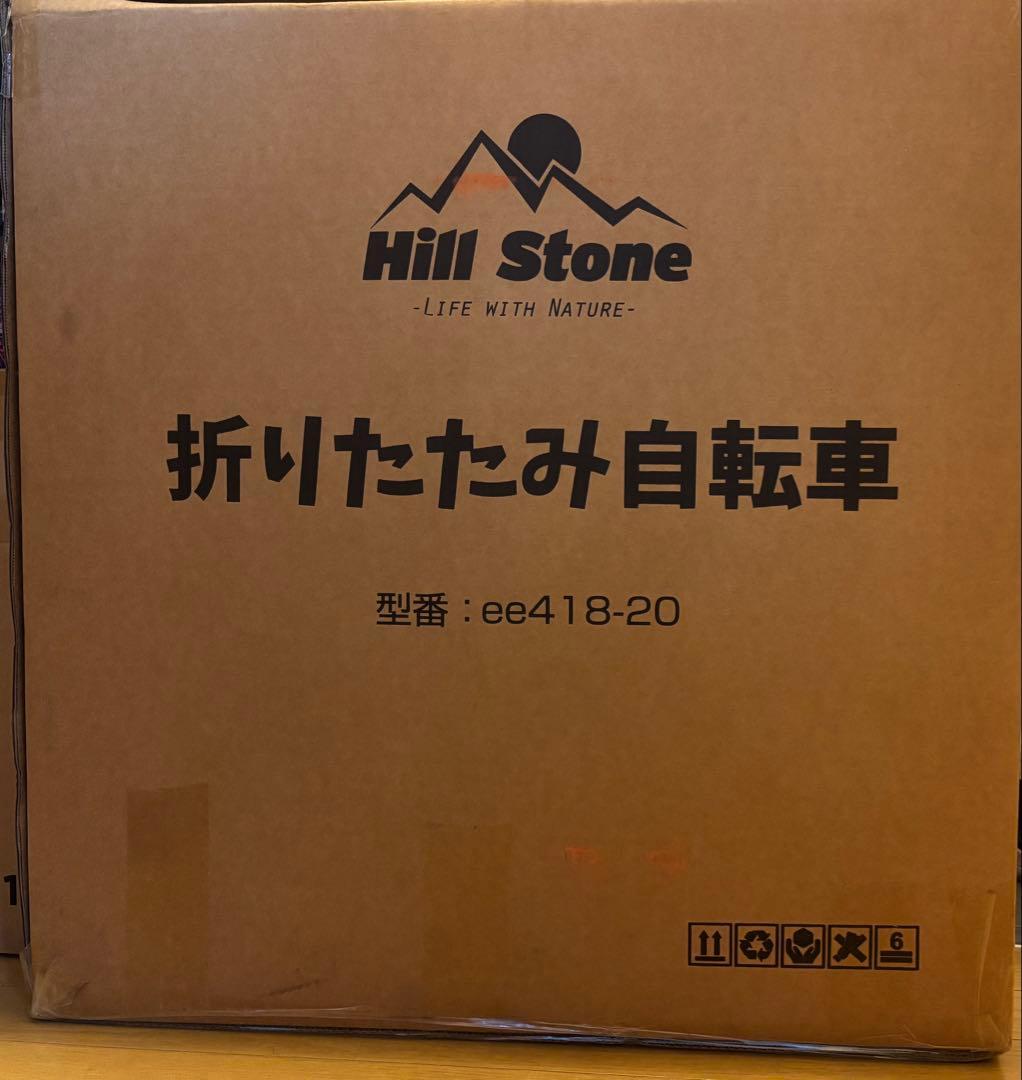 【定価45,980円】シマノ7段ギア 3つ折り自転車 20インチ