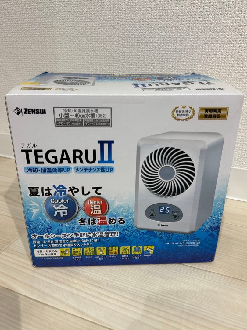 ゼンスイ TEGARU2 テガル2 未使用