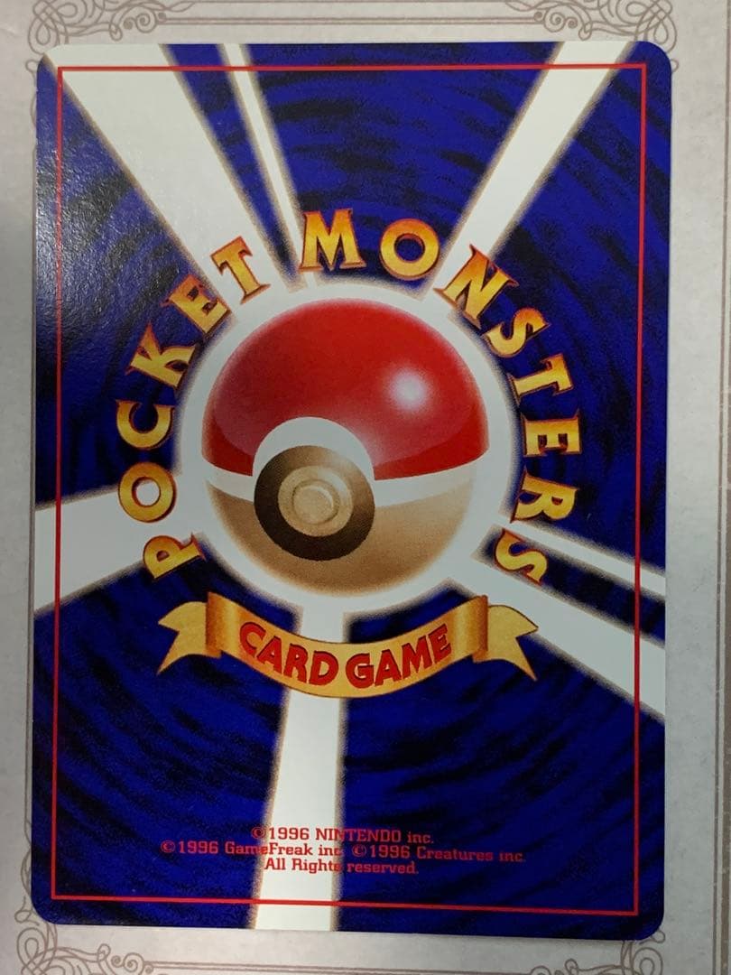 旧裏 フリーザー ★ ホロ キラ ポケモンカード 初期 Lv.34 うずまきホロ