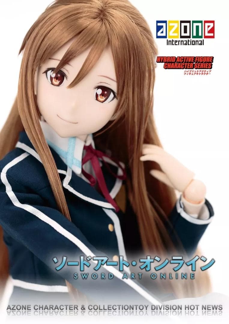 ハイブリッドアクティブフィギュア アスナ ソードアート・オンライン 結城明日奈