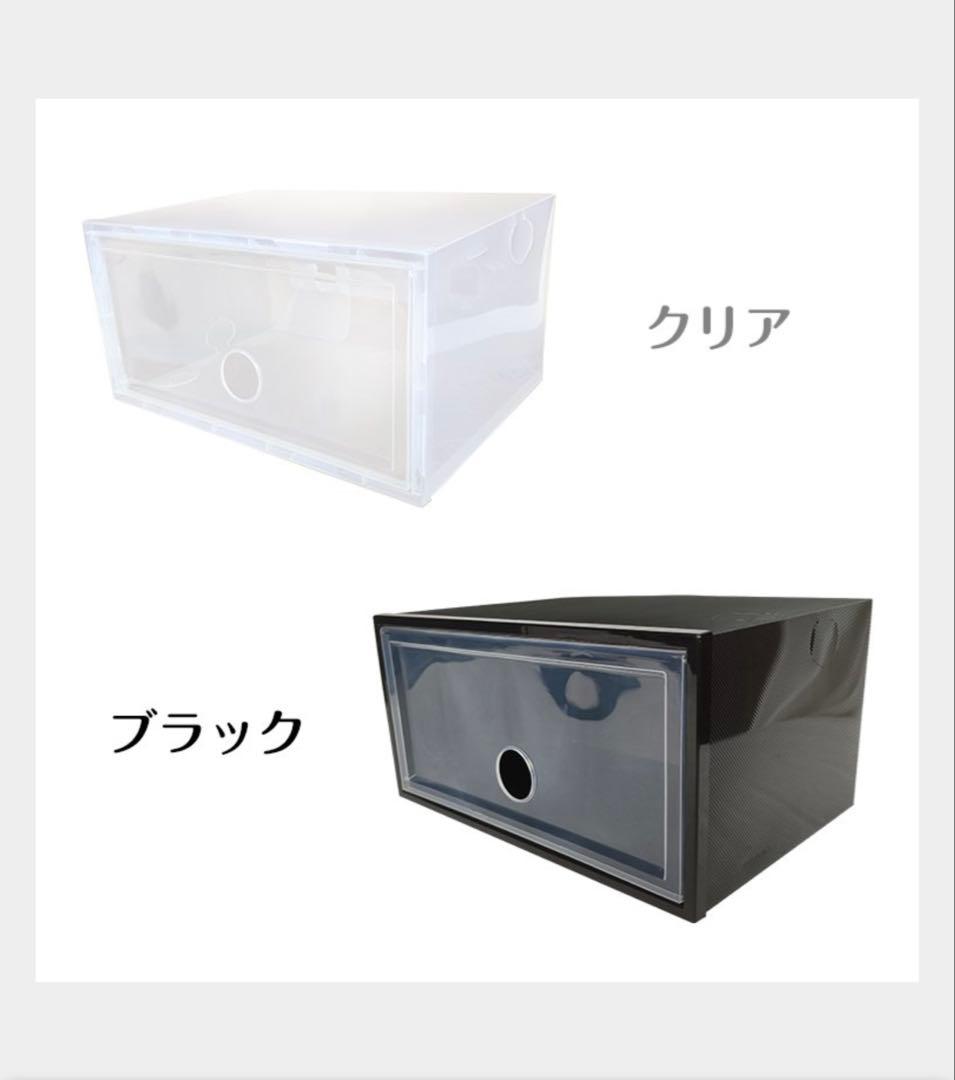 シューズ収納ケース　シューズボックス 24点セット 収納BOX 靴箱 整理整頓