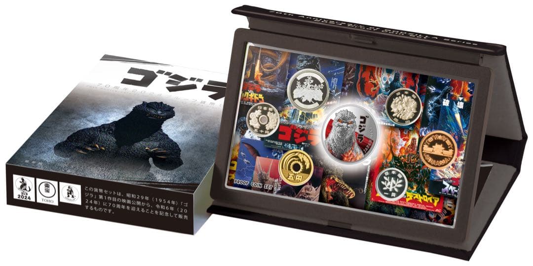 ゴジラ70周年2024プルーフ貨幣セット ゴジラ70周年貨幣 2点セット