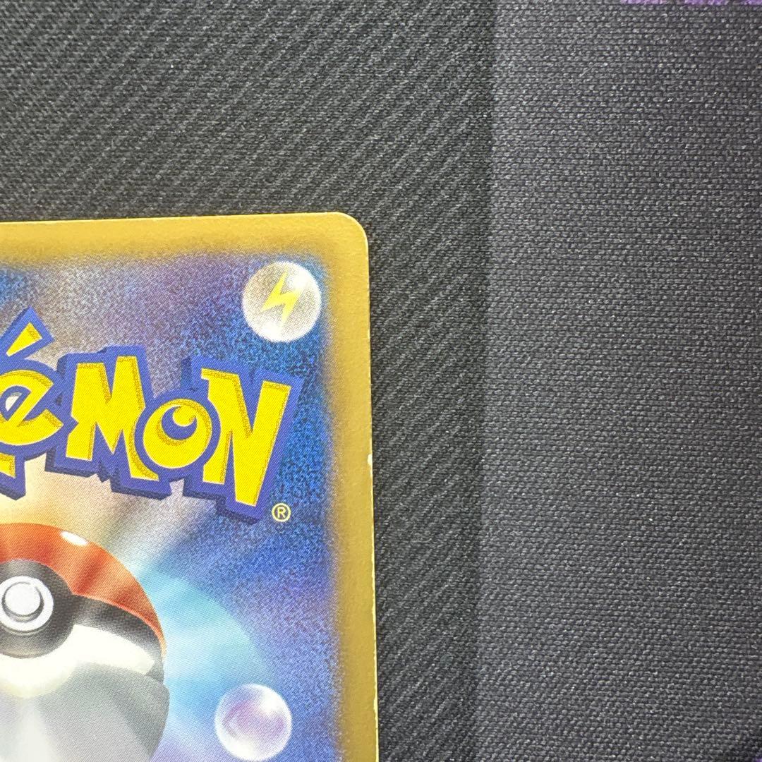 【希少品】ギラティナEX SR BW5 リューズブラスト 053/050