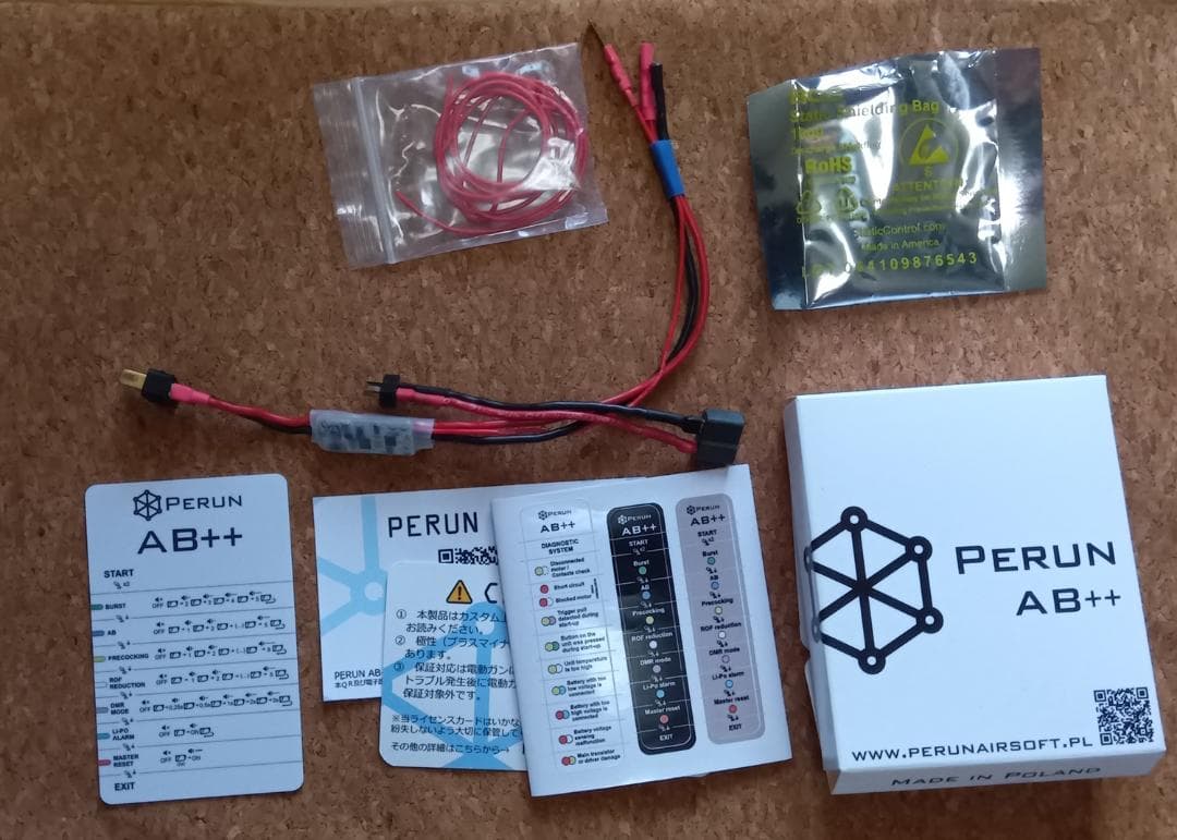 トイガン PERUN AB++