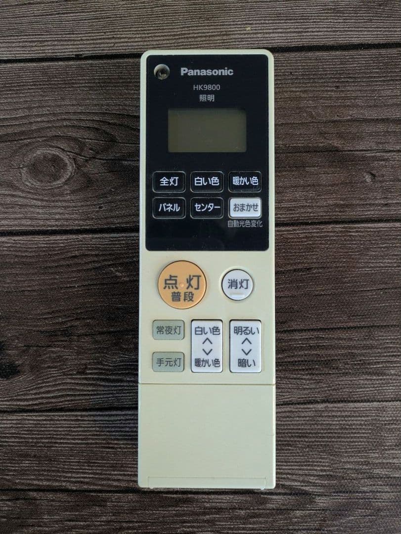 チャラロス LEDシーリングライト HH-CB0880A ～8畳用