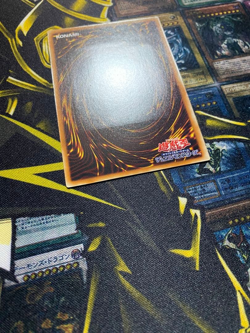 M*様 遊戯王　ブラックフェザードラゴン　旧レリーフ