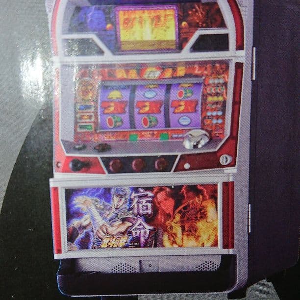 パチスロ！北斗の拳！ 冷温庫