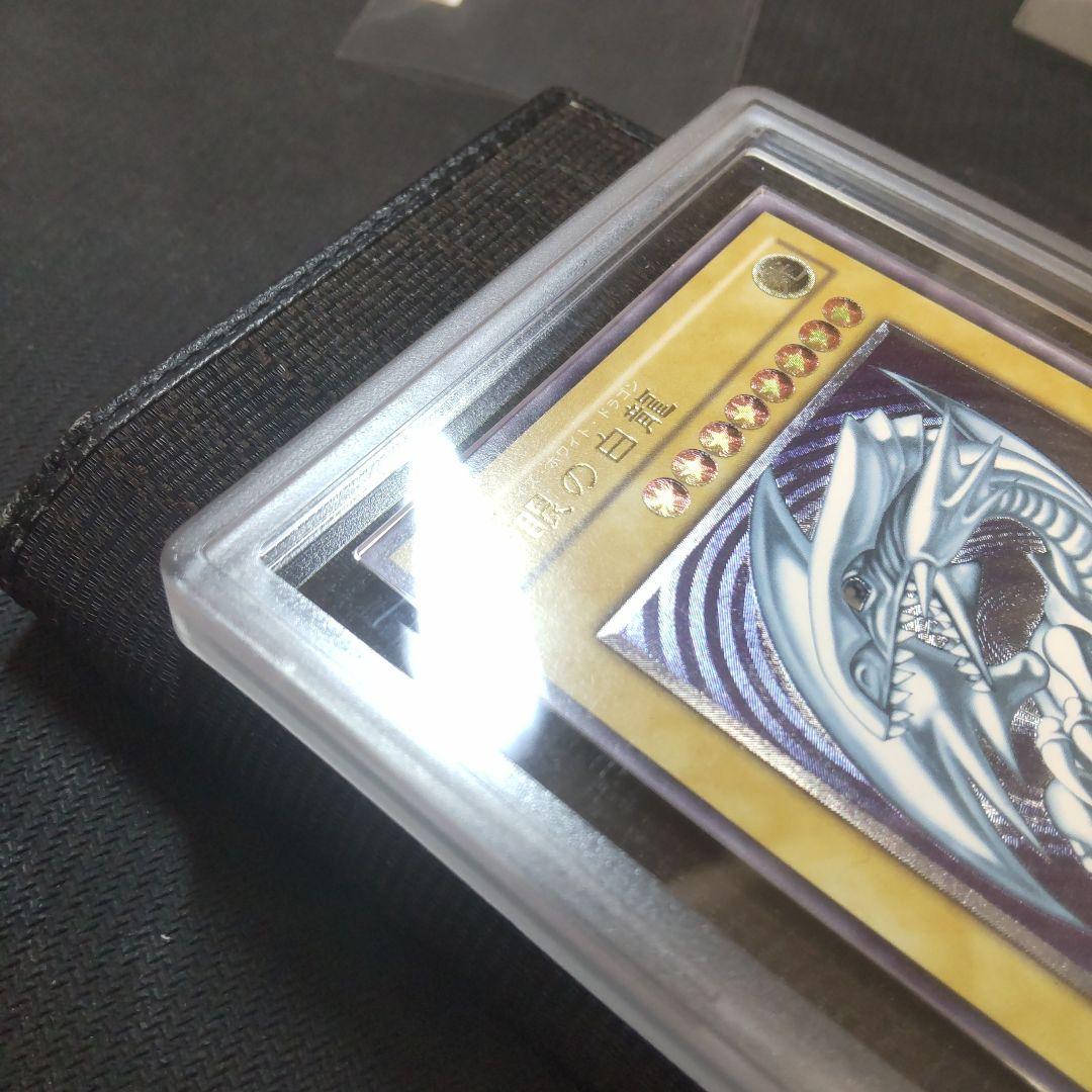 遊戯王　青眼の白龍　レリーフ　ars8