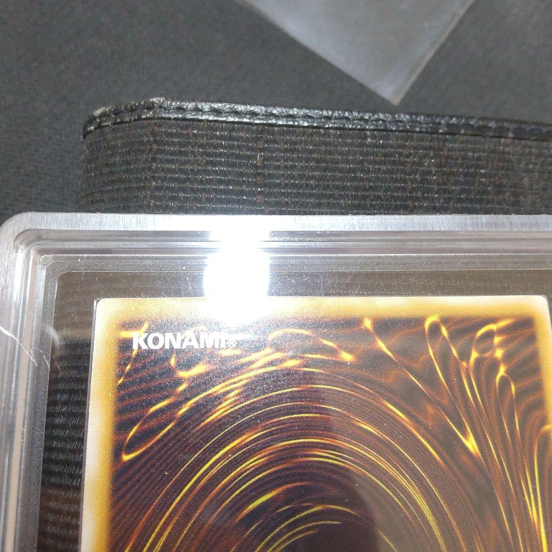 遊戯王　青眼の白龍　レリーフ　ars8