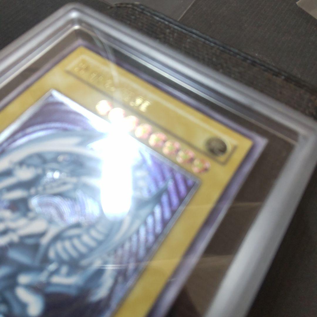 遊戯王　青眼の白龍　レリーフ　ars8