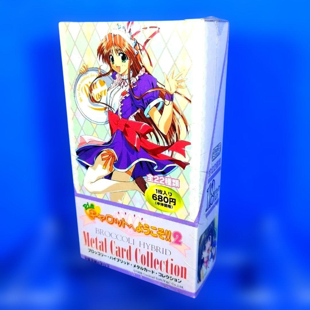 絶版　美品　Ｐｉａキャロットへようこそ！！２　メタルカード　シュリンク付