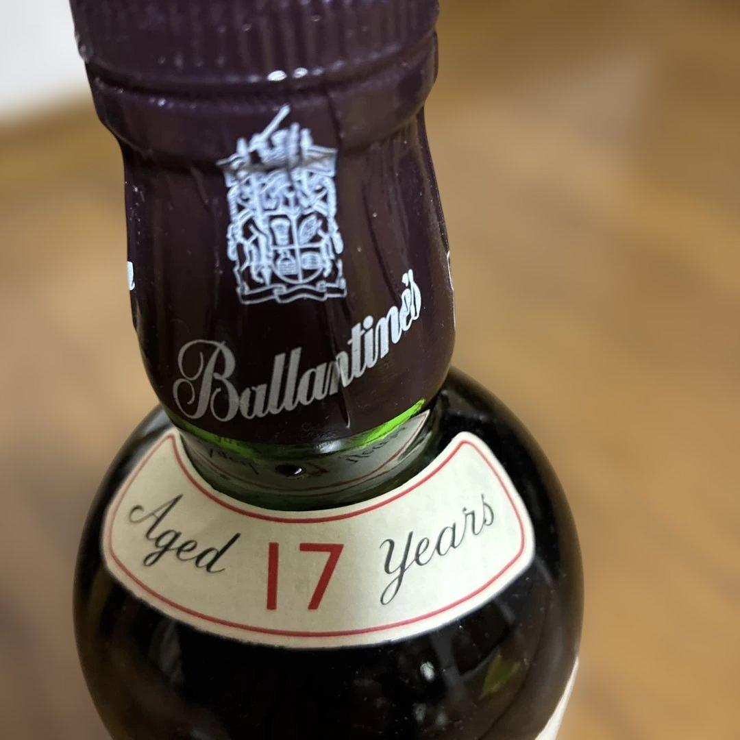 バランタイン17 ベリーオールド　スコッチウイスキー 750ml