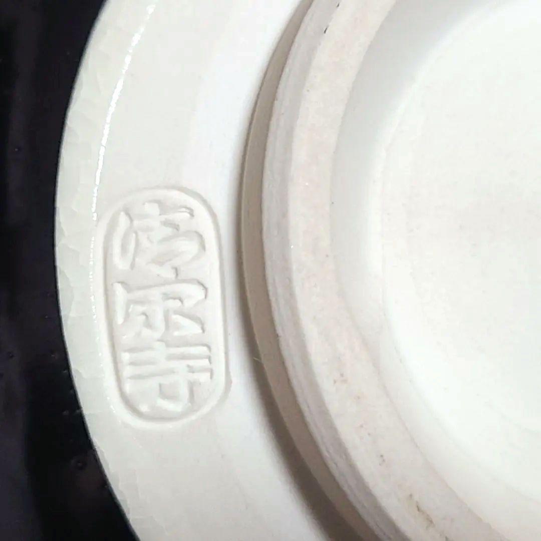 杉田祥平　清閑寺　茶碗　色絵朝陽樹影画