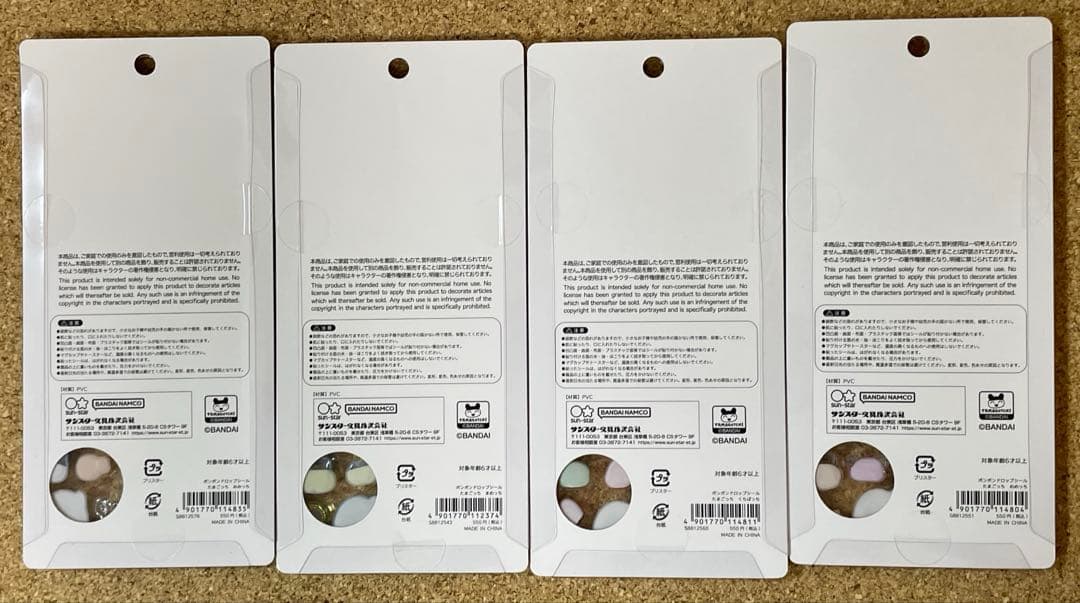 国内正規品 ボンボンドロップシール たまごっち 4種セット