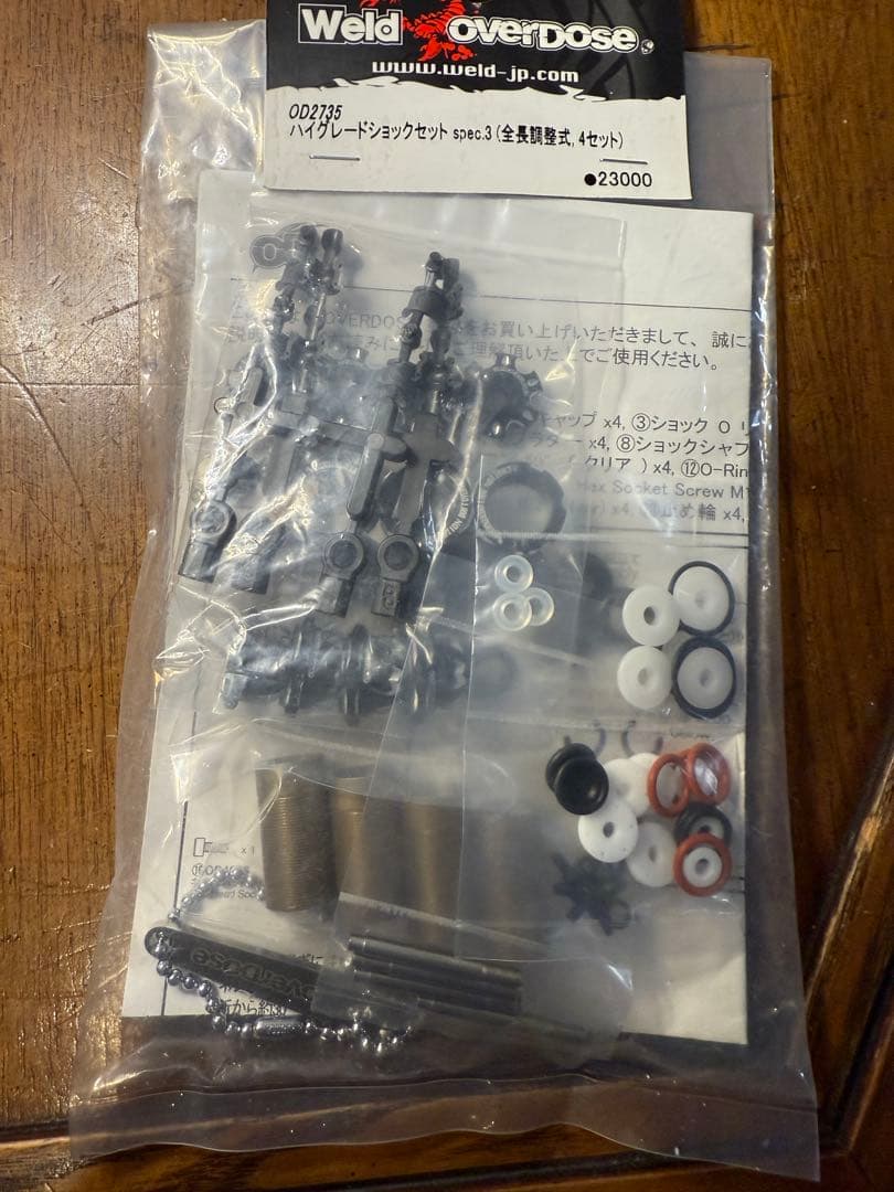 オーバードーズ overdose HGショック　spec3 ブラック　新品未使用