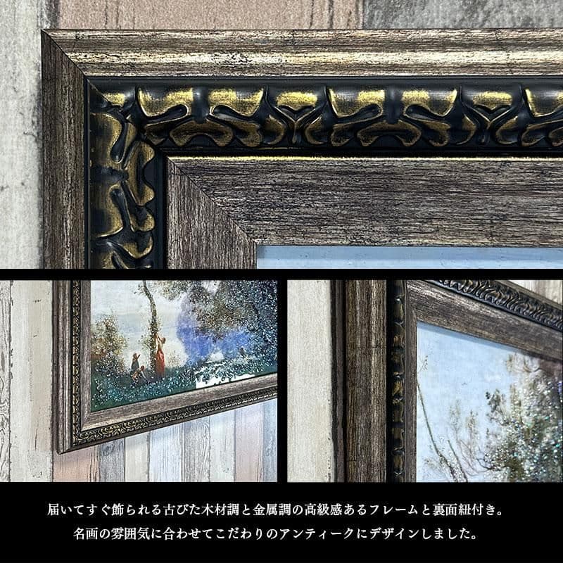 輸入雑貨　天然水晶石　ジャン=フランソワ・ミレー作　『落穂拾い』　クリスタル