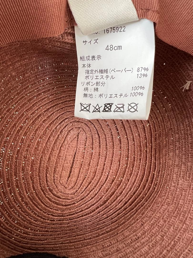 ラグマート帽子　シンフォニーワンピース