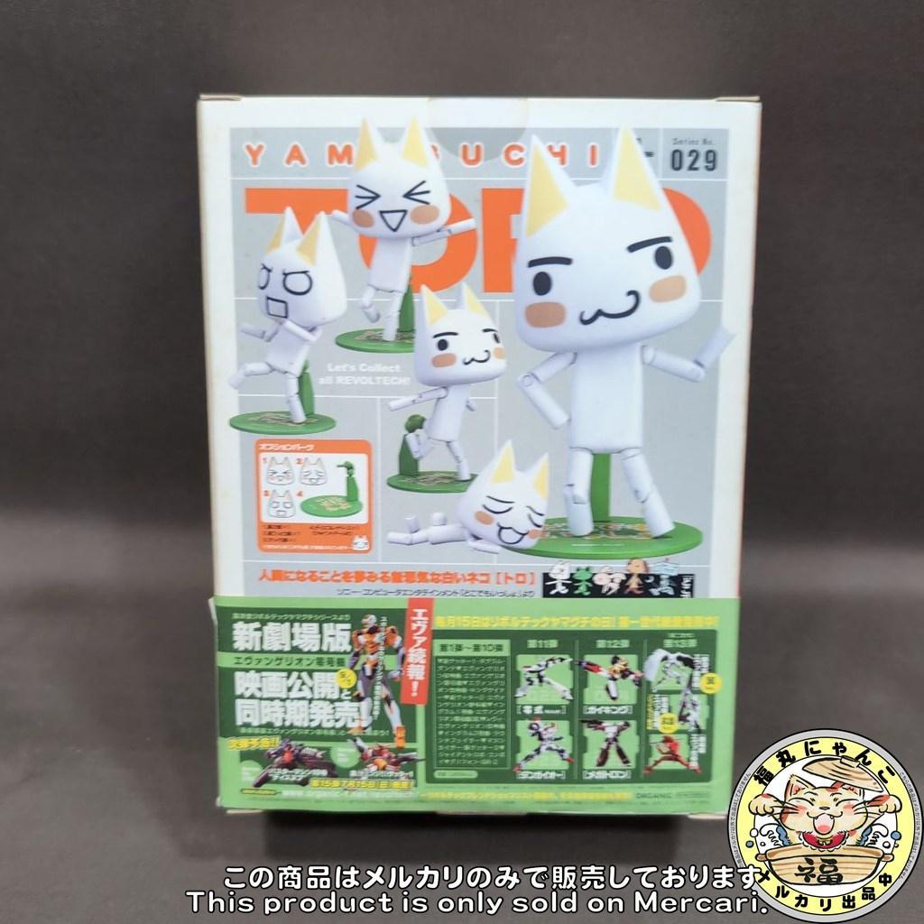 【未開封品】リボルテック No.029 井上トロ （初回版）　海洋堂