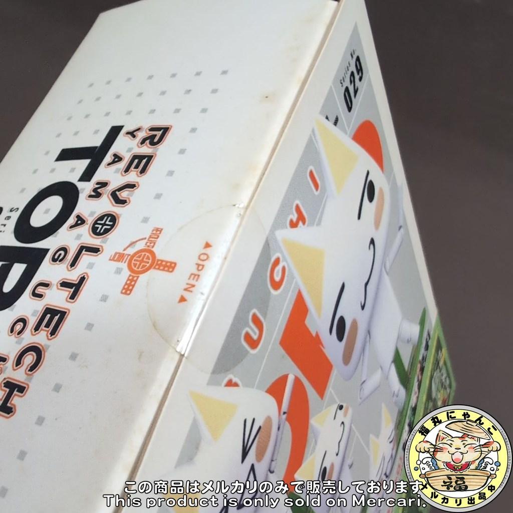 【未開封品】リボルテック No.029 井上トロ （初回版）　海洋堂