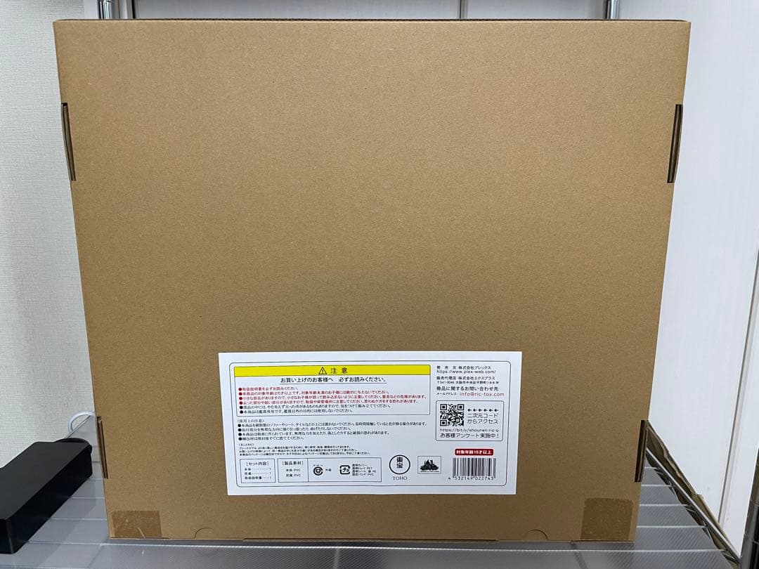 エヴァンゲリオン2号機 ビースト\"G\"モード リニューアルVer