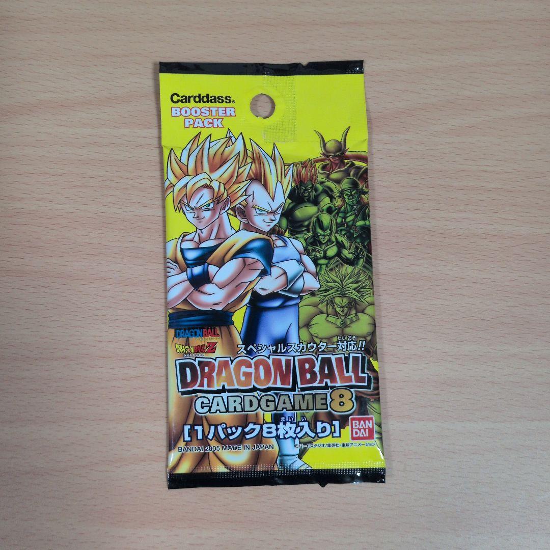 DRAGON BALL CARDGAME 8 ブースターパック