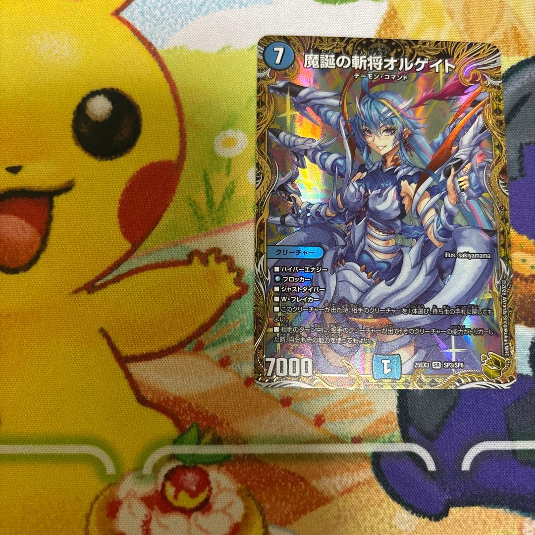 デュエルマスターズ 魔誕の斬将オルゲイト 金トレジャー