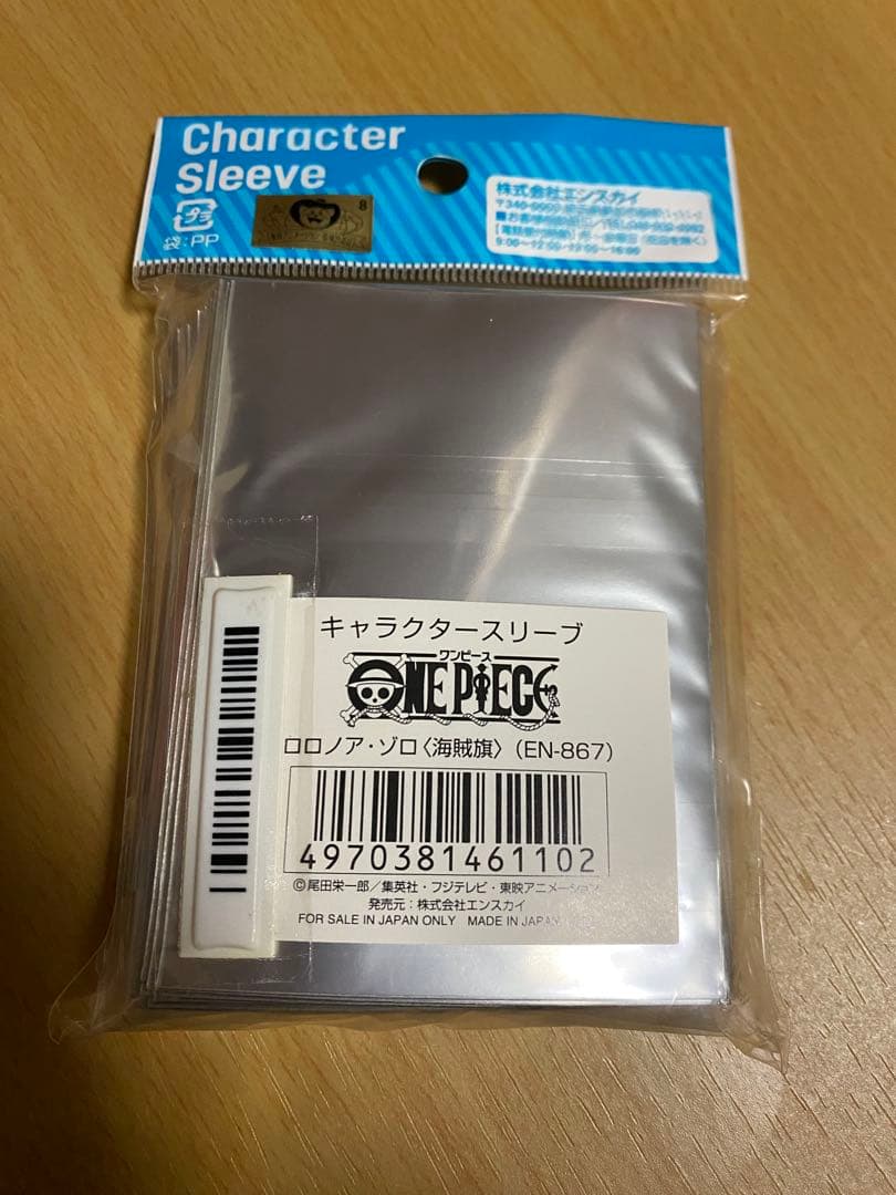 ワンピース ロロノア・ゾロ キャラクタースリーブ EN-867 65枚入り