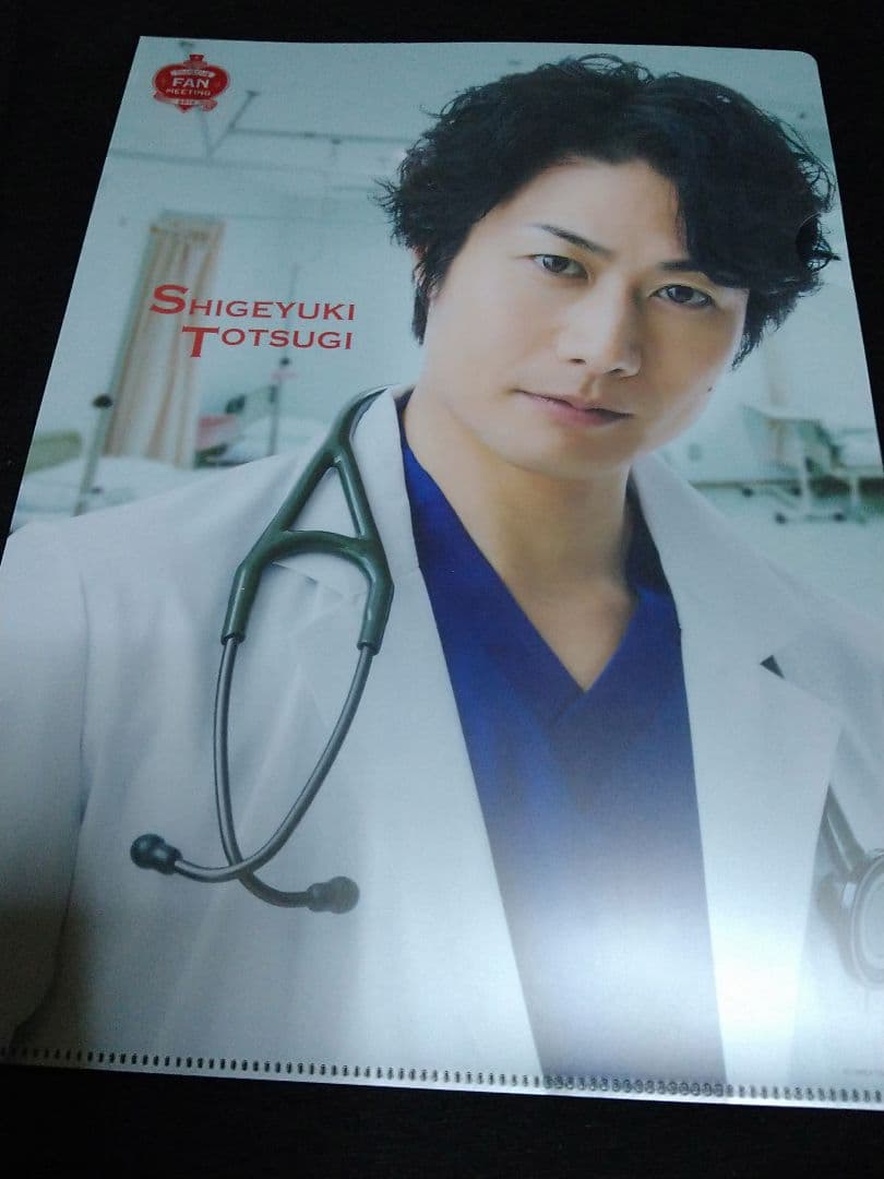 TEAM NACS 戸次重幸 クリアファイル 12種セット