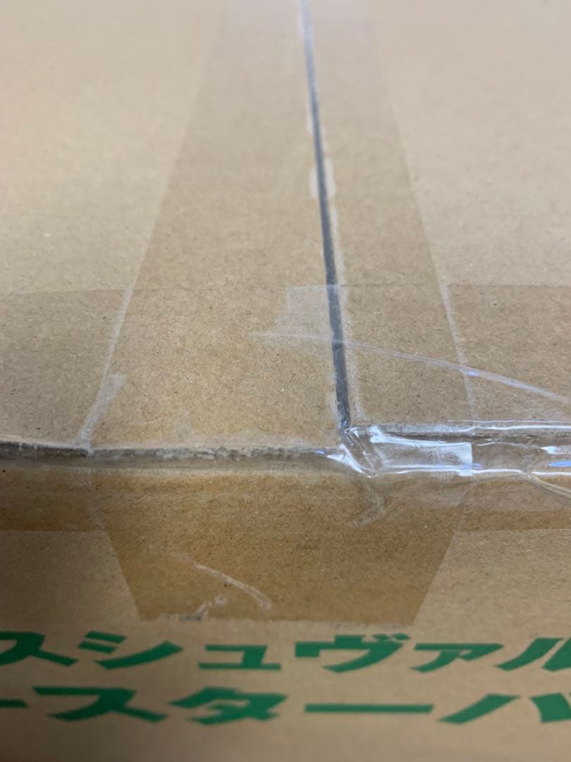 WS ヴァイスシュヴァルツロゼ　HARUKAZE マスターカートン　未開封