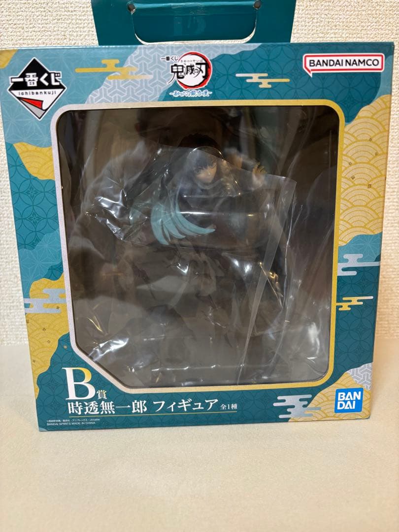 鬼滅の刃 一番くじ B賞 時透無一郎フィギュア