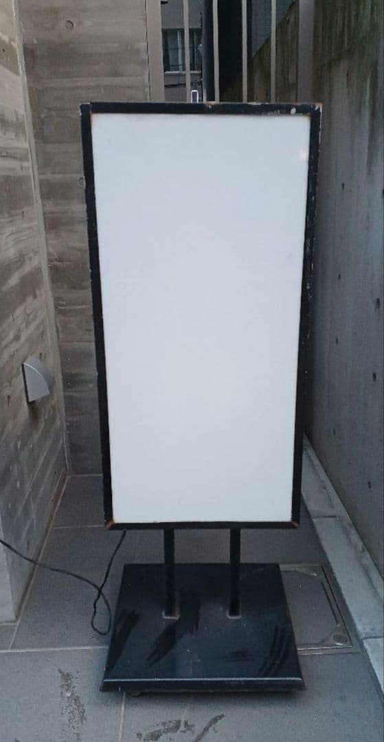 店舗用 看板 電飾 電気 立て型 サイン