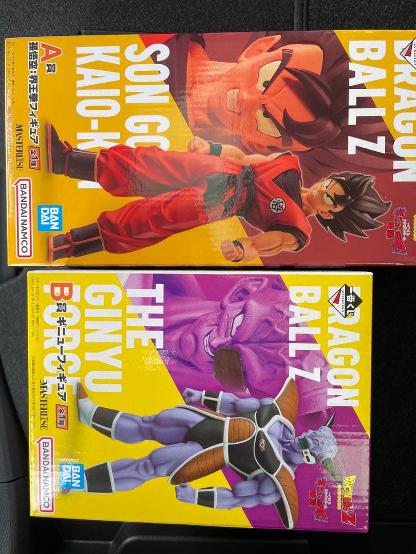 ドラゴンボール 一番くじ ギニュー特戦隊