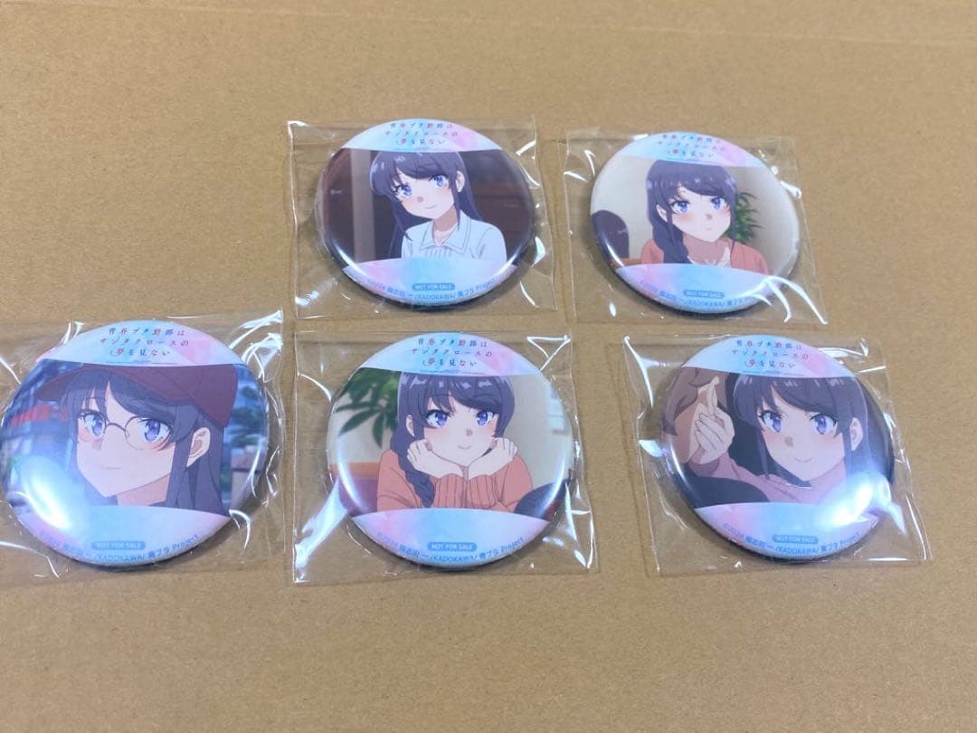 青春ブタ野郎はサンタクロースの夢を見ない ソフマップ場面写缶バッジ 桜島麻衣