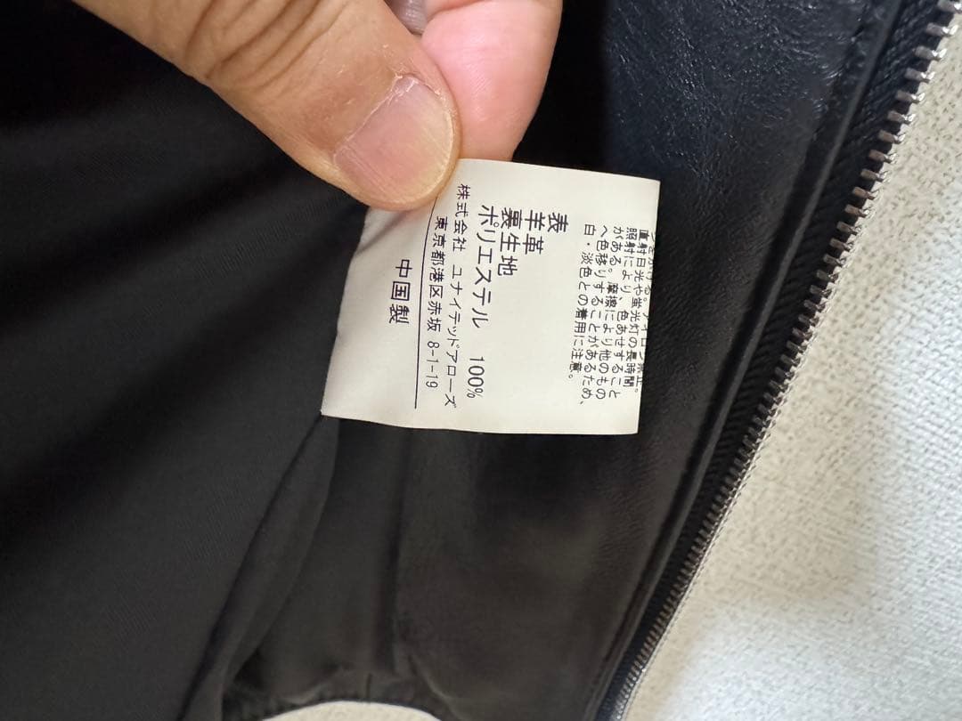 green label relaxing★シープスキンレザー シングルライダース