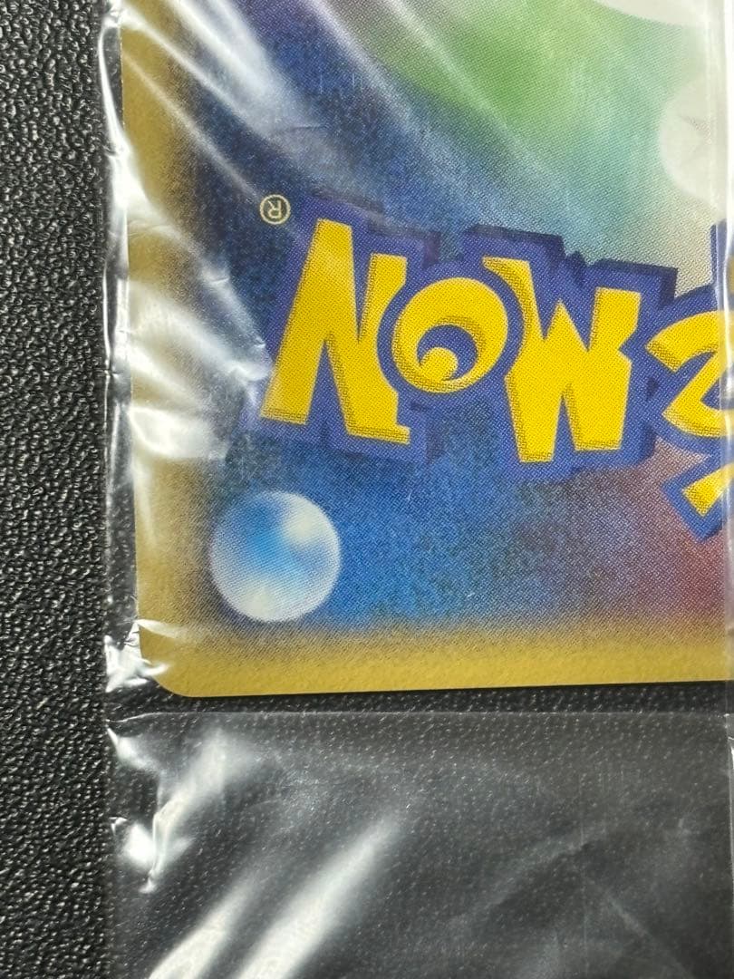 ポケパークのピカチュウ PROMOプロモカード 043/PCG-P