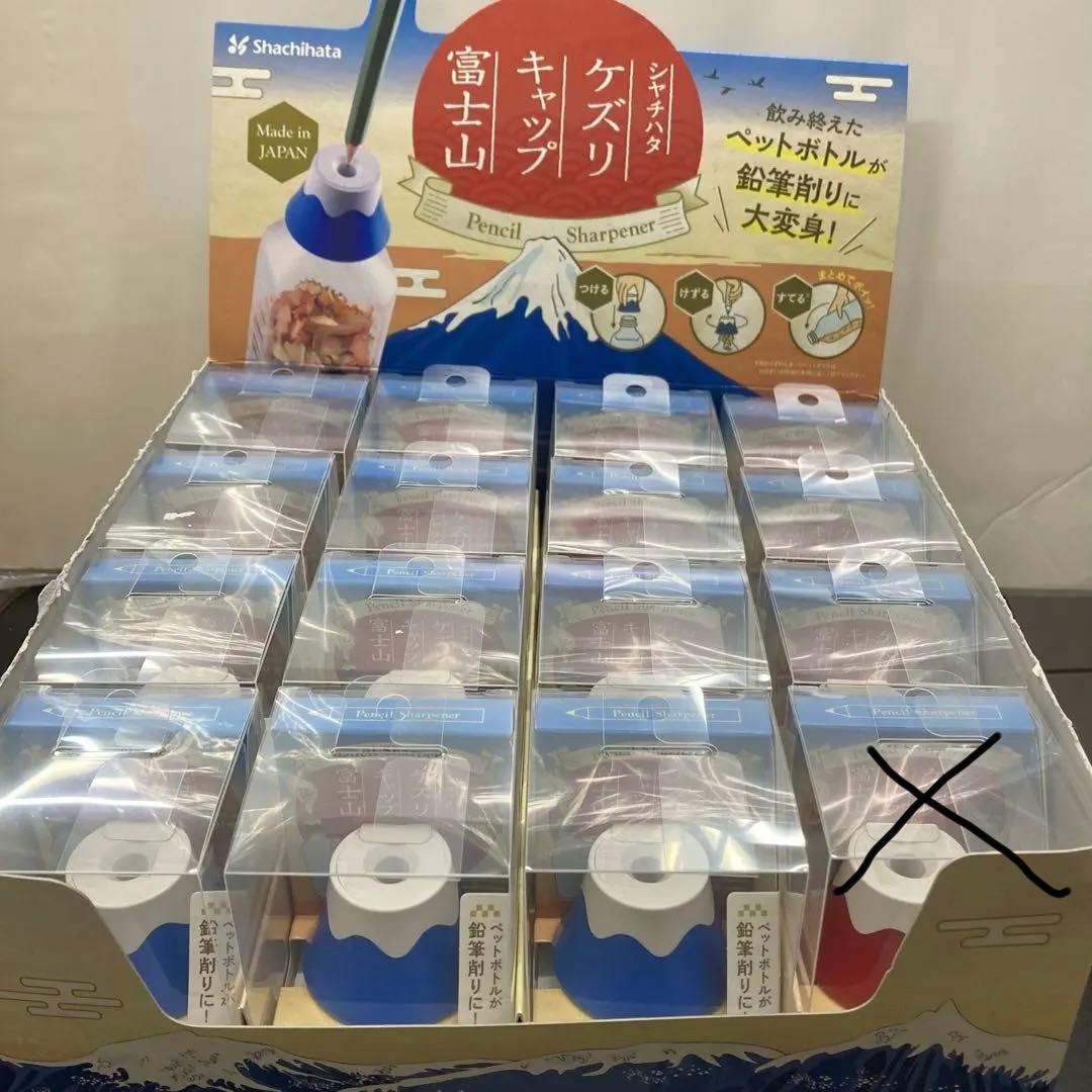 富士山鉛筆削り