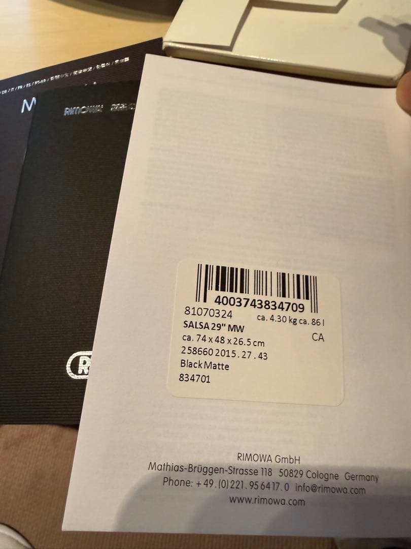 RIMOWA サルサ4輪　ブラック　86L