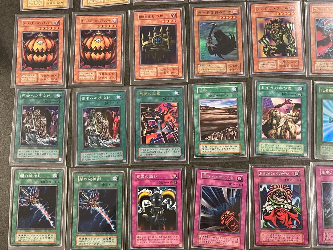 ゴースト骨塚本格構築デッキ（全て初期・2期）