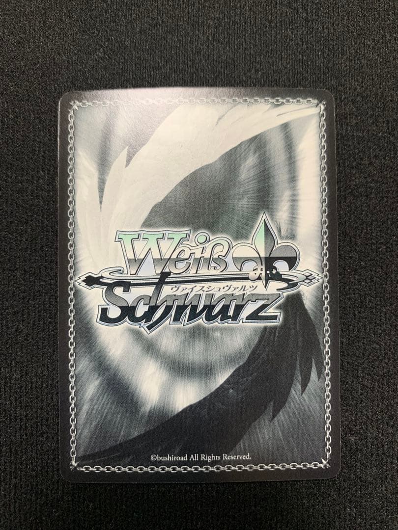 ヴァイスシュヴァルツ 麗しき水の女神 アクア SP