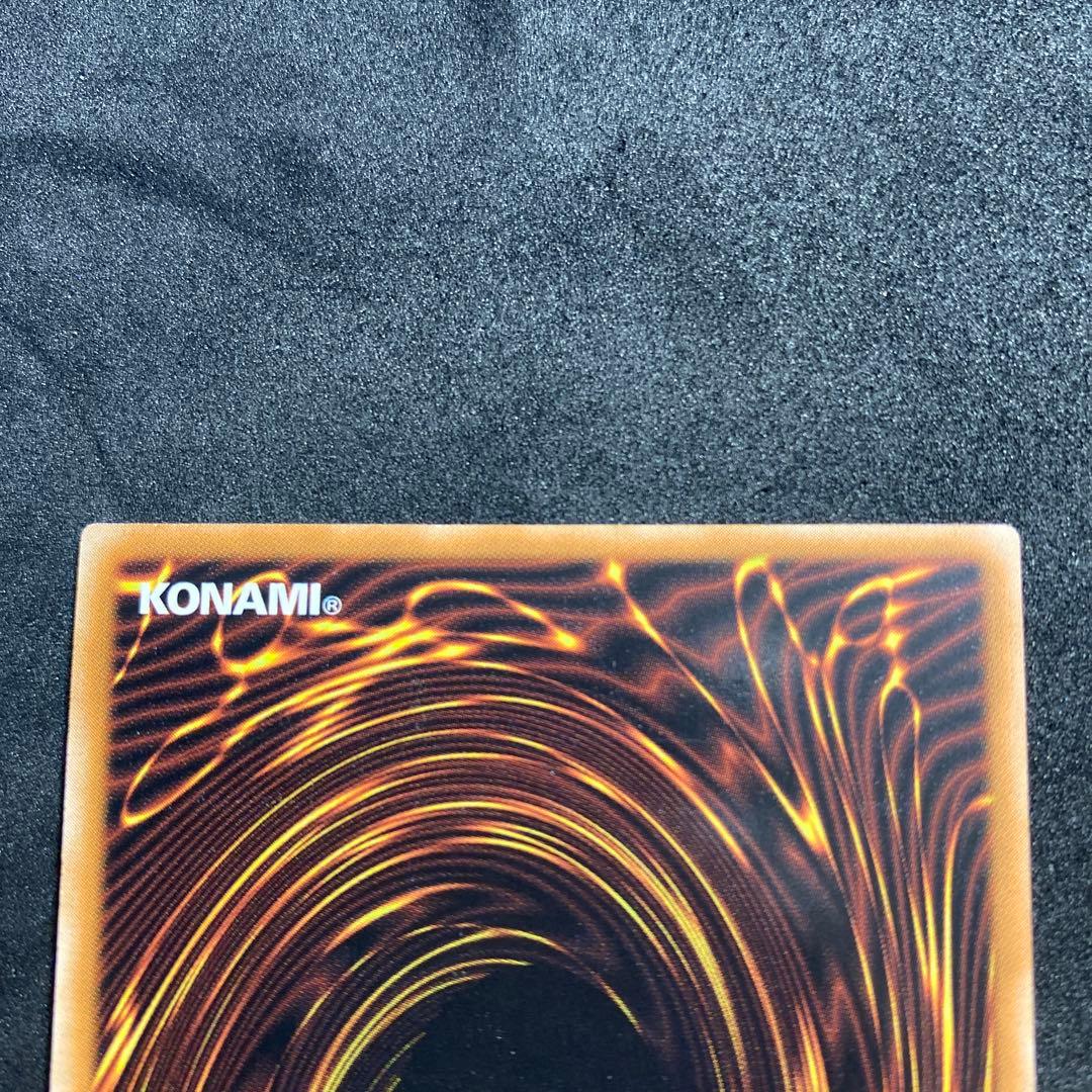 遊戯王　ネフティスの鳳凰神　韓国　レリーフ