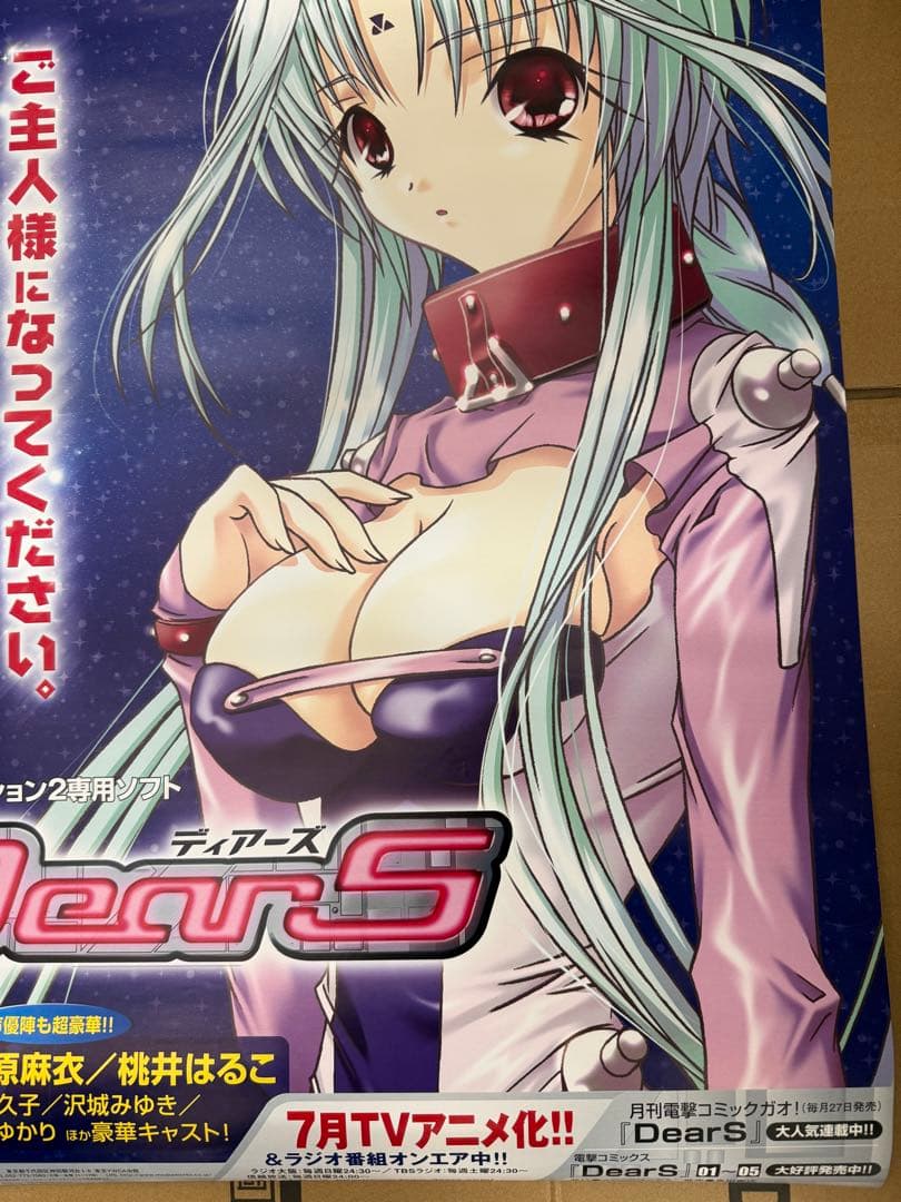 Dears ディアーズ　店頭販促用ポスター