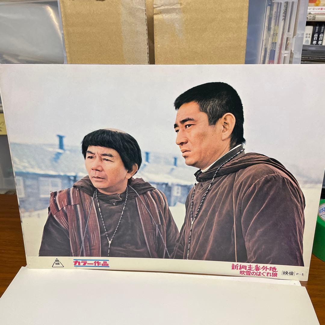 高倉健さんシネマスチール7枚（A4版くらいのサイズです）