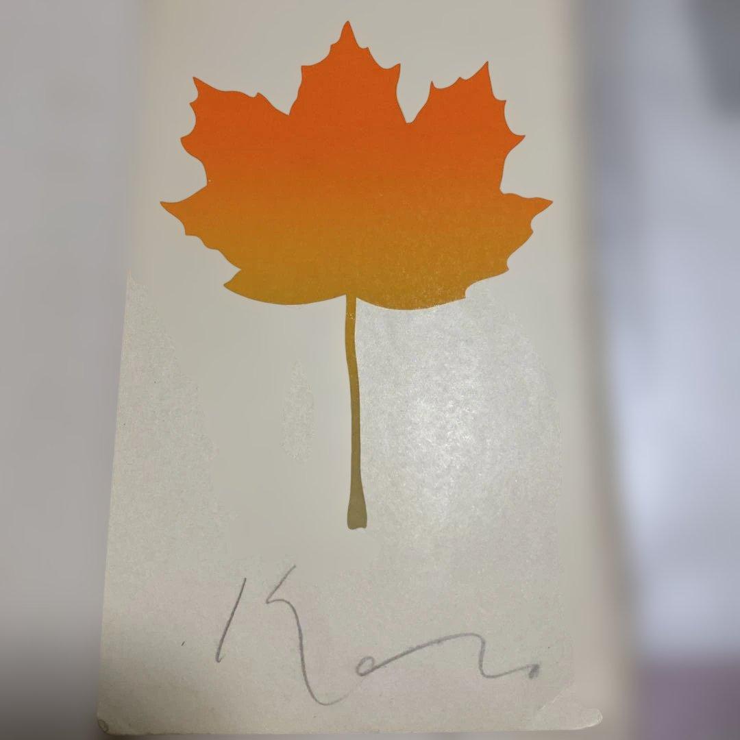 井上公三　′74 ギャルリームカイ開催　メープルリーフ版画直筆サイン入り