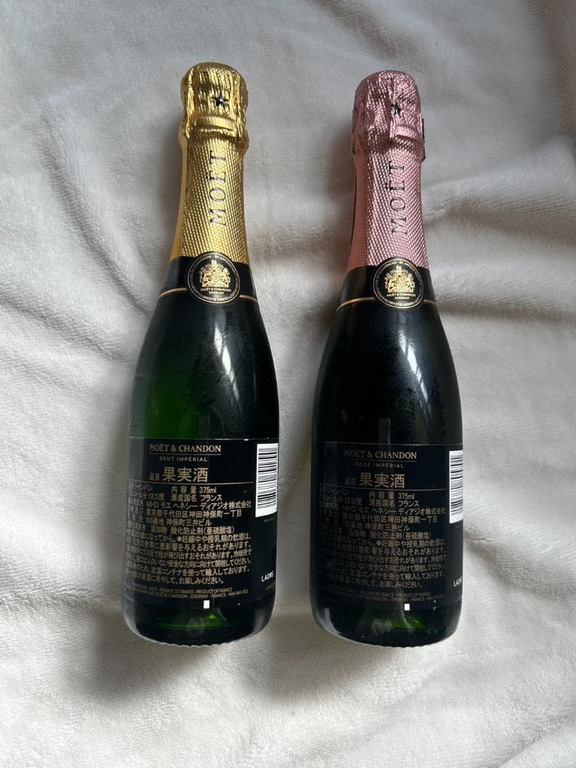 モエ シャンドン MOET CHANDON 4本 375mlx3 200mlx1
