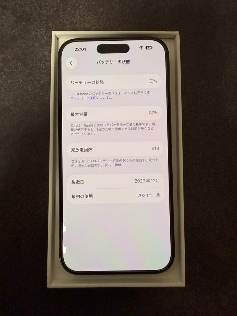 【シャッター音なし】iPhone 15 Pro 海外版 SIMフリー 256GB