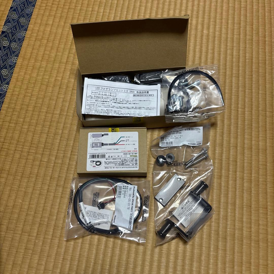 TAKEGAWA スペシャルパーツフォグランプキット3.0 950