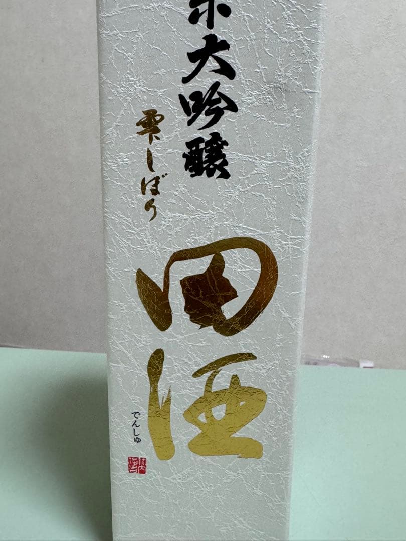 田酒 純米大吟醸 雫しぼり720ml