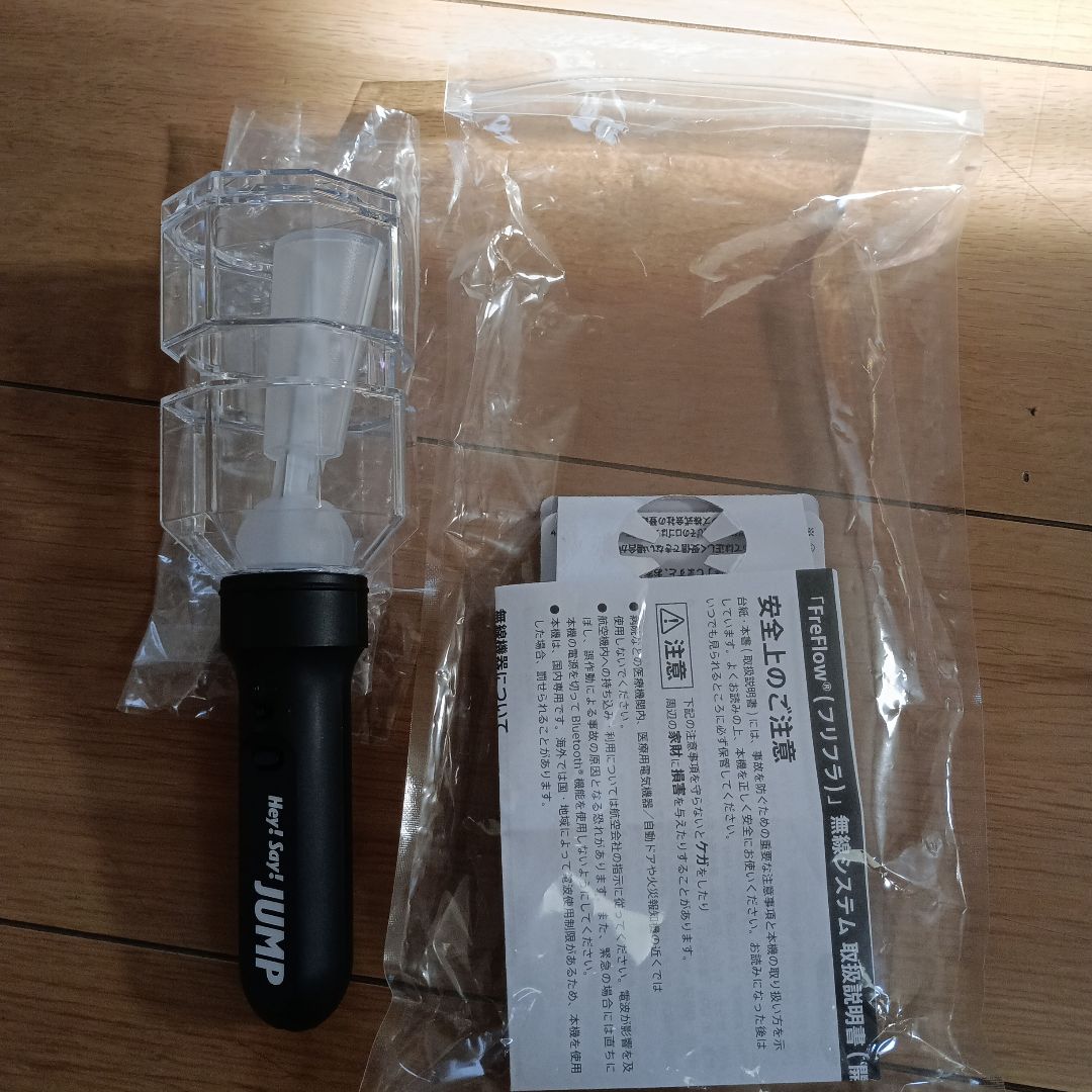 Hey! Say! JUMP　ペンライト　H+　Ssay グッズ